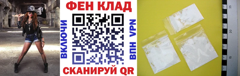 мориарти официальный сайт  Устюжна  Амфетамин Premium 