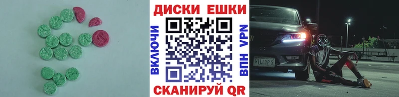 блэк спрут ONION  Устюжна  Экстази XTC 