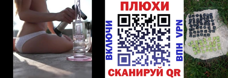 хочу наркоту  Устюжна  сайты даркнета состав  ГАШИШ hashish 