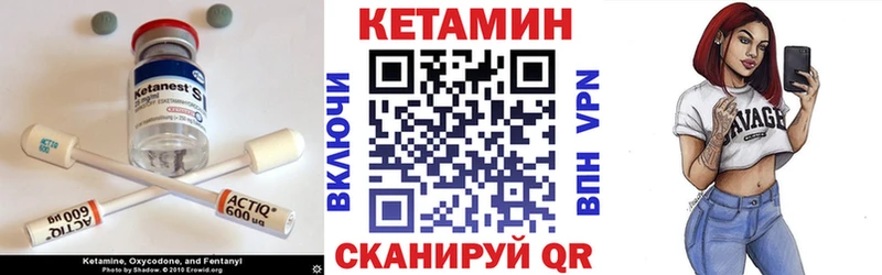 hydra   Устюжна  КЕТАМИН ketamine 