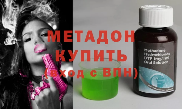 альфа пвп Краснослободск