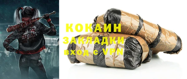 прущие крисы Навашино