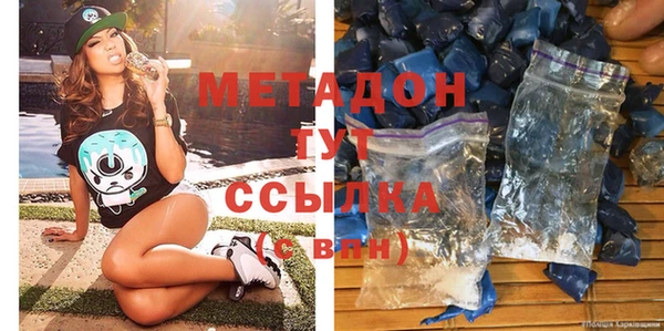 марихуана Наволоки