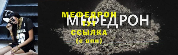 альфа пвп Краснослободск