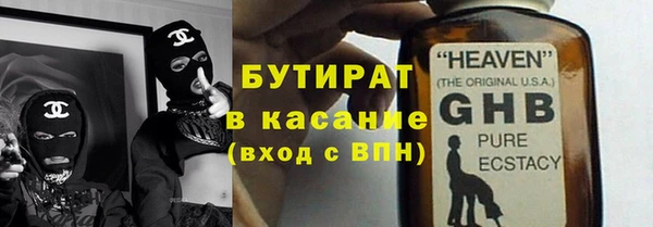 кокс Красноперекопск