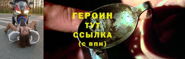 альфа пвп Краснослободск
