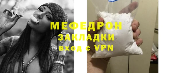 альфа пвп Краснослободск