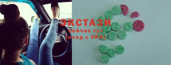 альфа пвп Краснослободск