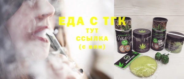 кокс Красноперекопск