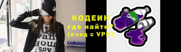 альфа пвп Краснослободск