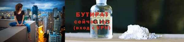кокс Красноперекопск