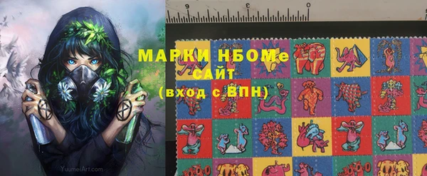 кокс Красноперекопск