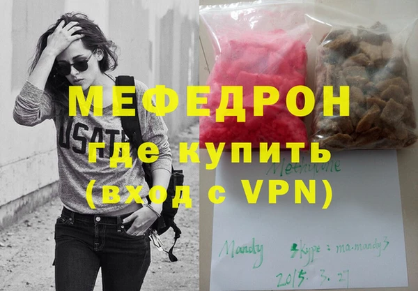 альфа пвп Краснослободск