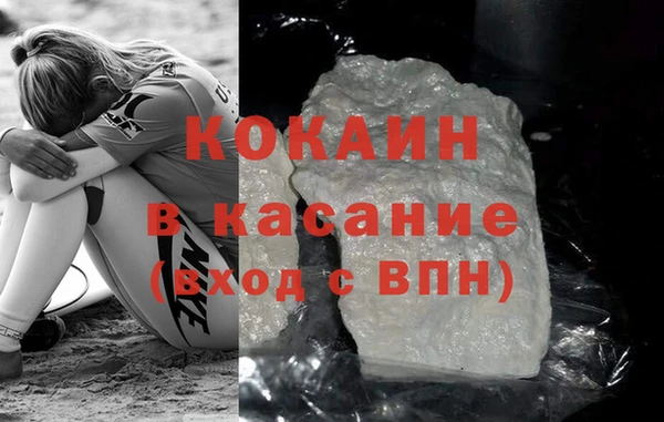 кокс Красноперекопск