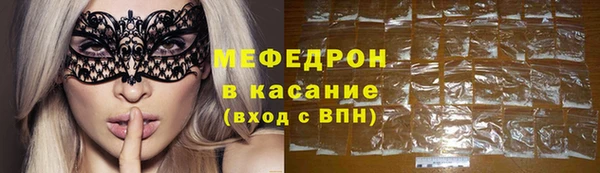 альфа пвп Краснослободск