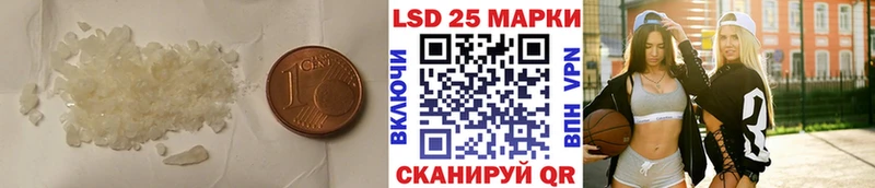Лсд 25 экстази ecstasy  Устюжна 