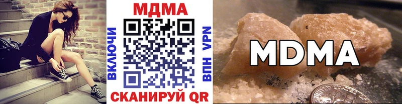 MDMA кристаллы  купить наркотики сайты  Устюжна 