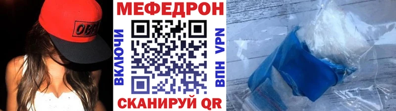 кракен как зайти  Устюжна  МЕФ mephedrone 