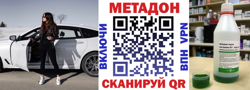 omg ССЫЛКА  Устюжна  Метадон methadone  закладка 