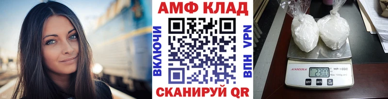 магазин продажи   Устюжна  Метамфетамин Methamphetamine 