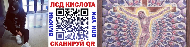 Марки NBOMe 1500мкг  Устюжна 